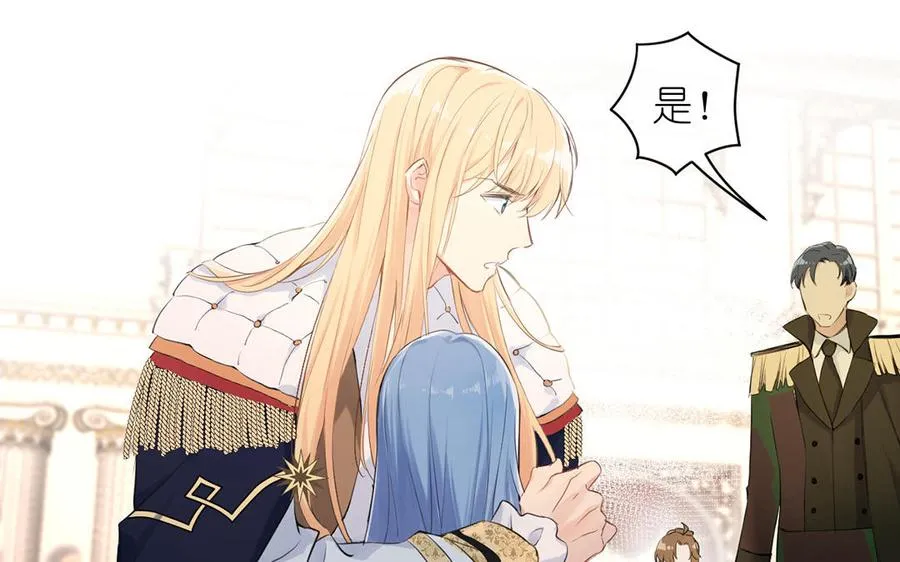 第14话 刺客 第6页