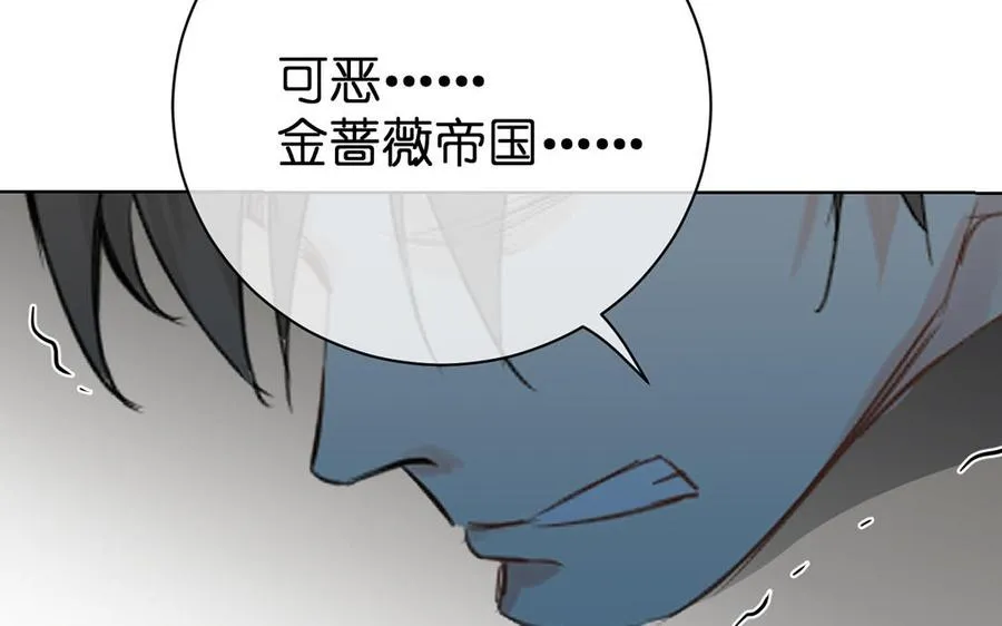 第14话 刺客 第39页