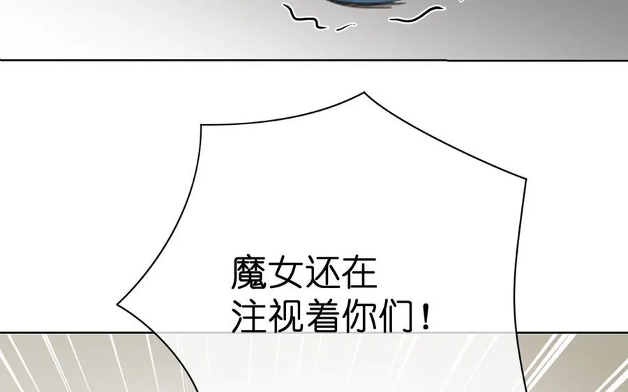 第14话 刺客 第40页