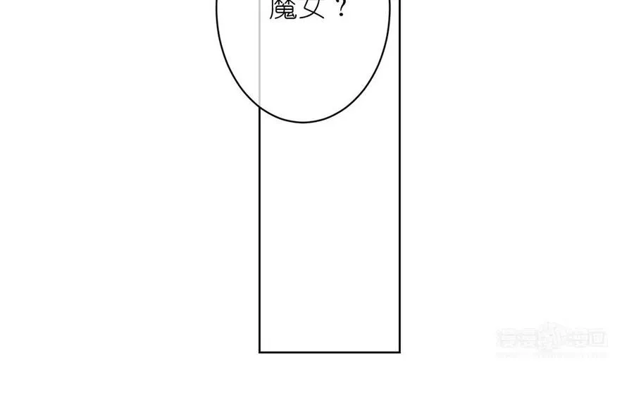 第14话 刺客 第44页