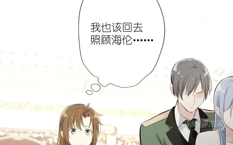 第14话 刺客 第64页
