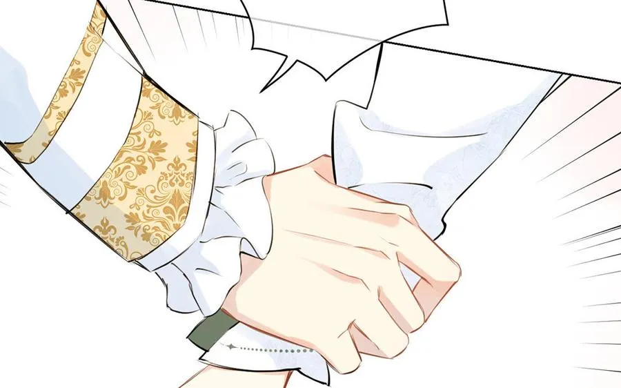 第14话 刺客 第67页