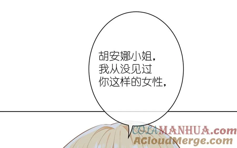 第14话 刺客 第109页