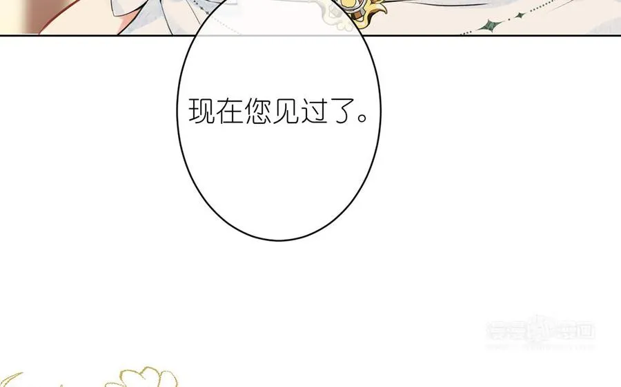 第14话 刺客 第114页