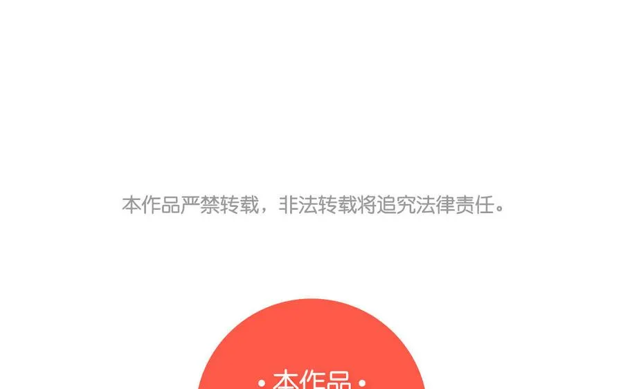 第14话 刺客 第126页