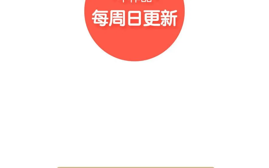 第14话 刺客 第127页