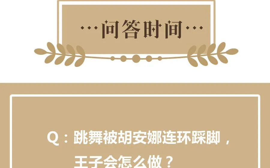第14话 刺客 第128页