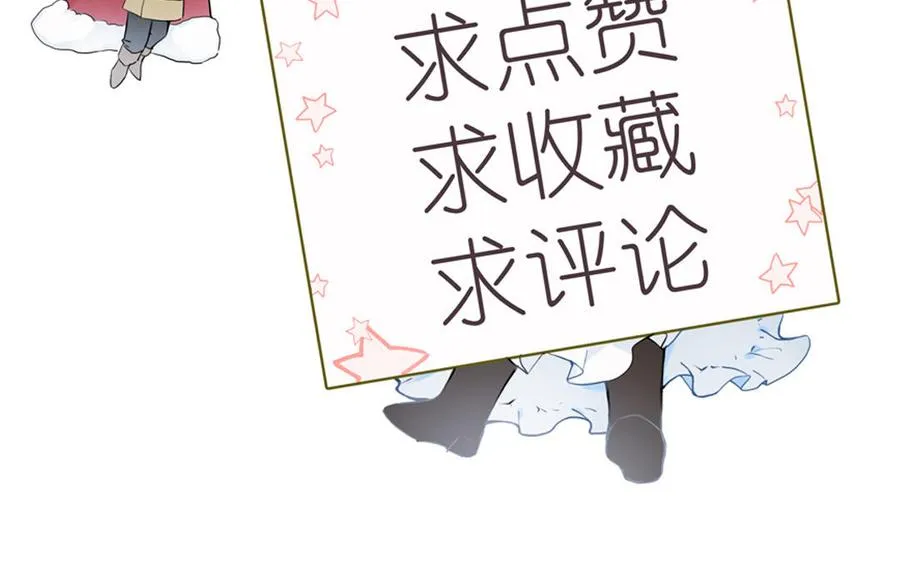 第14话 刺客 第131页