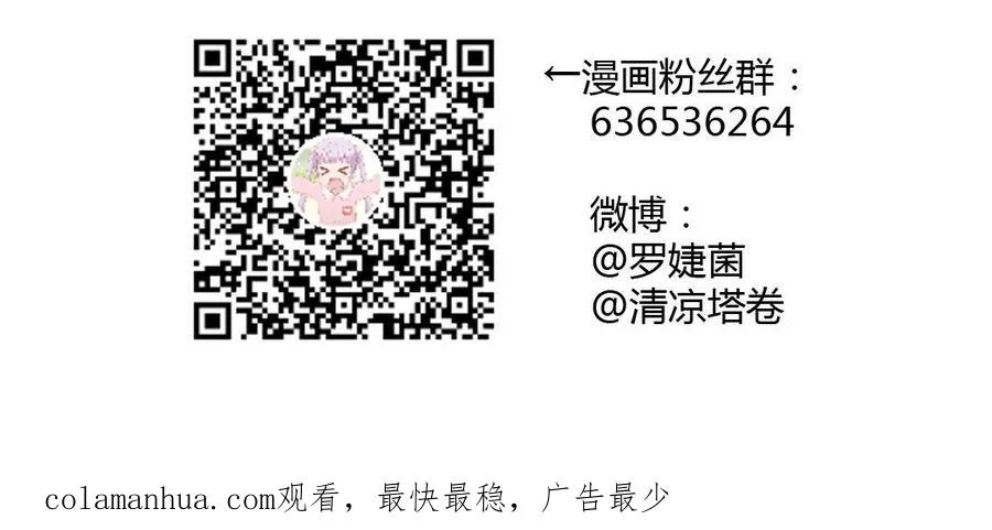 第14话 刺客 第132页