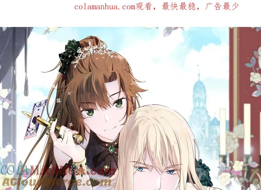 第15话 魔女 第1页
