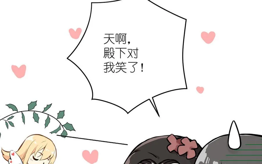 第15话 魔女 第18页
