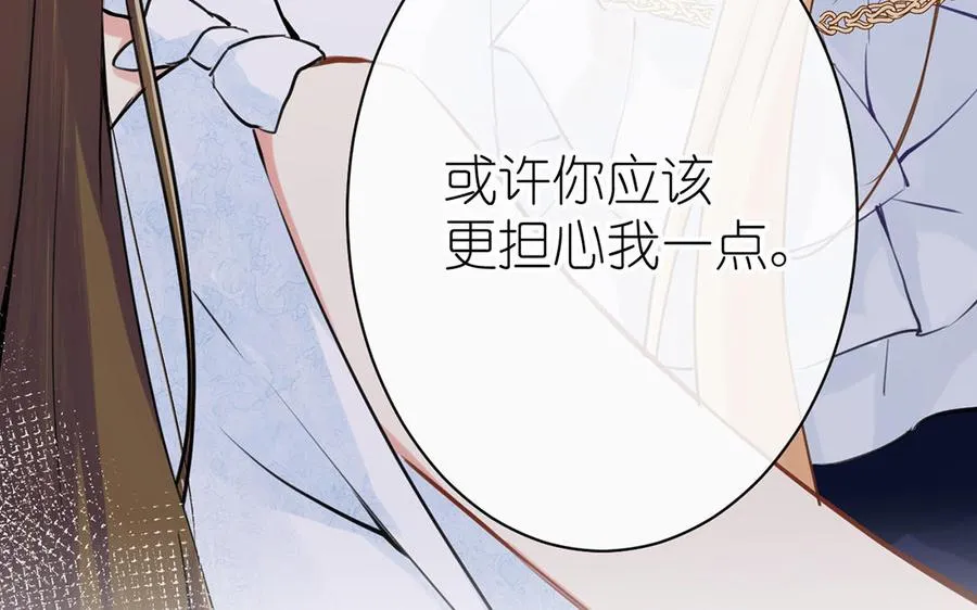 第15话 魔女 第23页