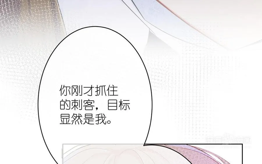 第15话 魔女 第24页