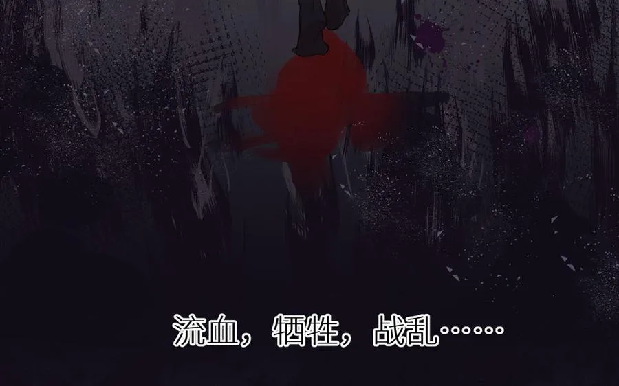 第15话 魔女 第30页