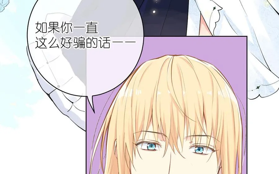 第15话 魔女 第48页