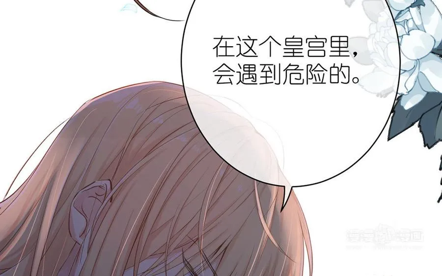 第15话 魔女 第54页