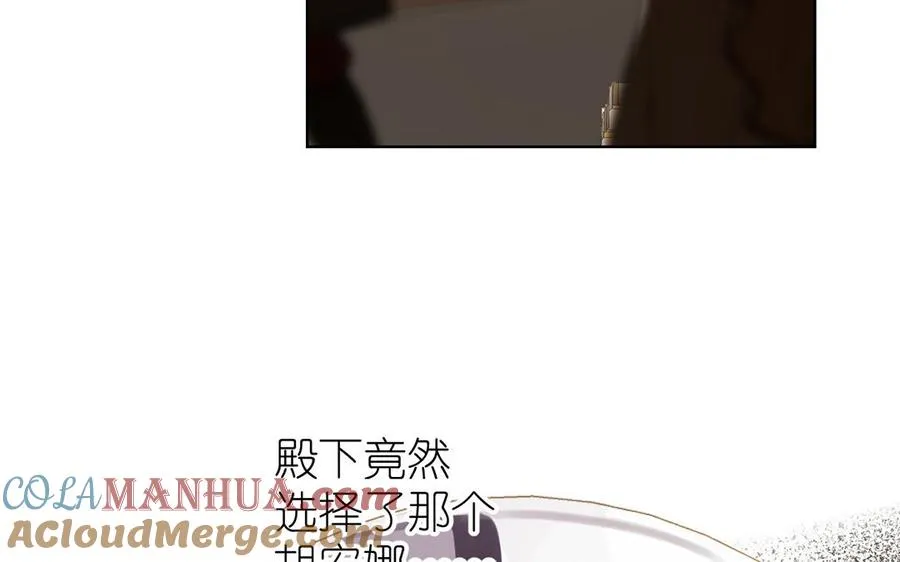 第15话 魔女 第65页