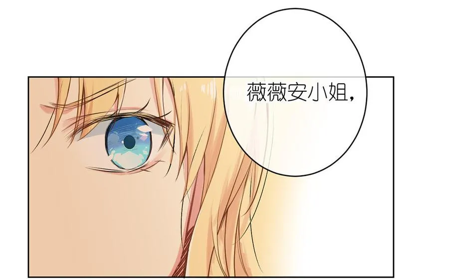 第15话 魔女 第68页