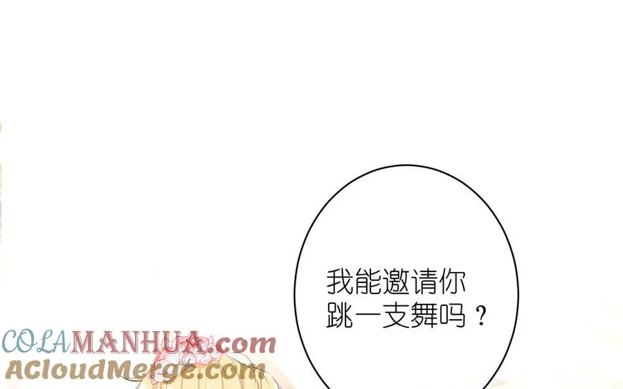 第15话 魔女 第69页