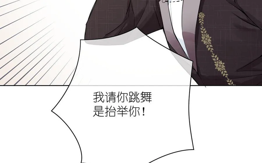第15话 魔女 第79页