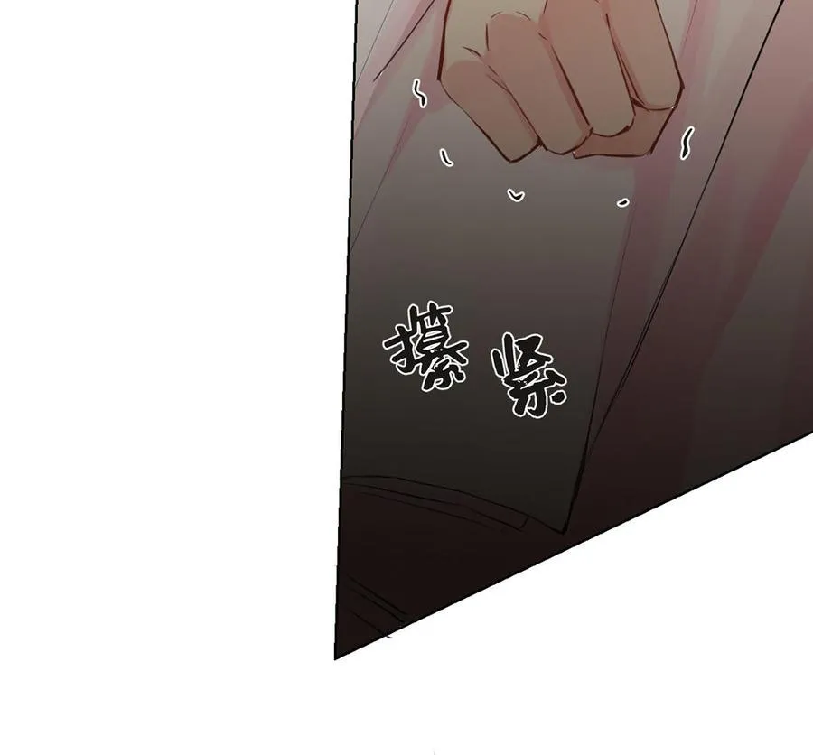 第15话 魔女 第83页
