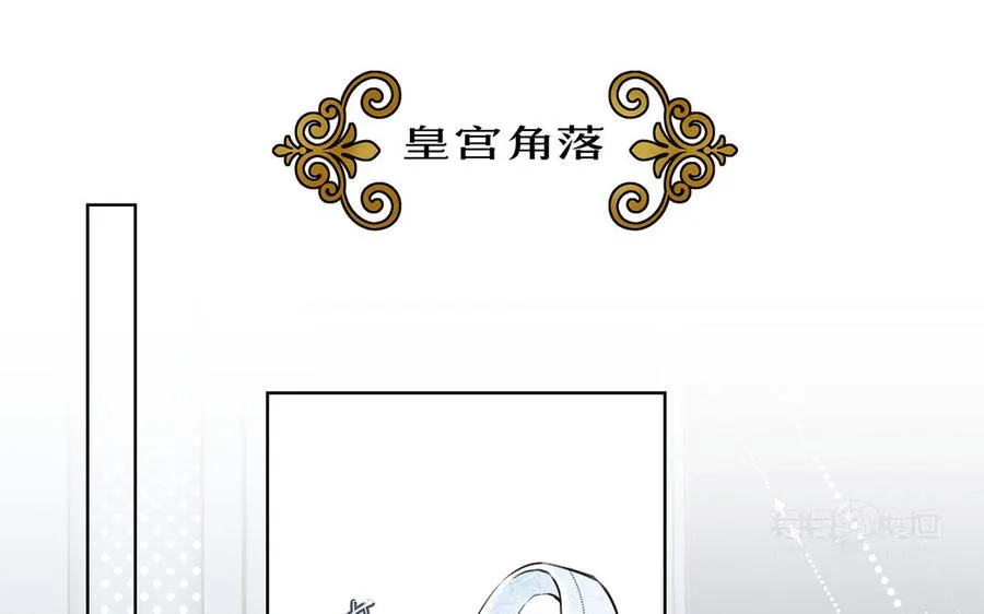 第15话 魔女 第84页