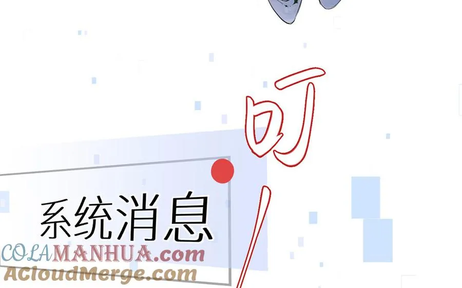 第15话 魔女 第89页