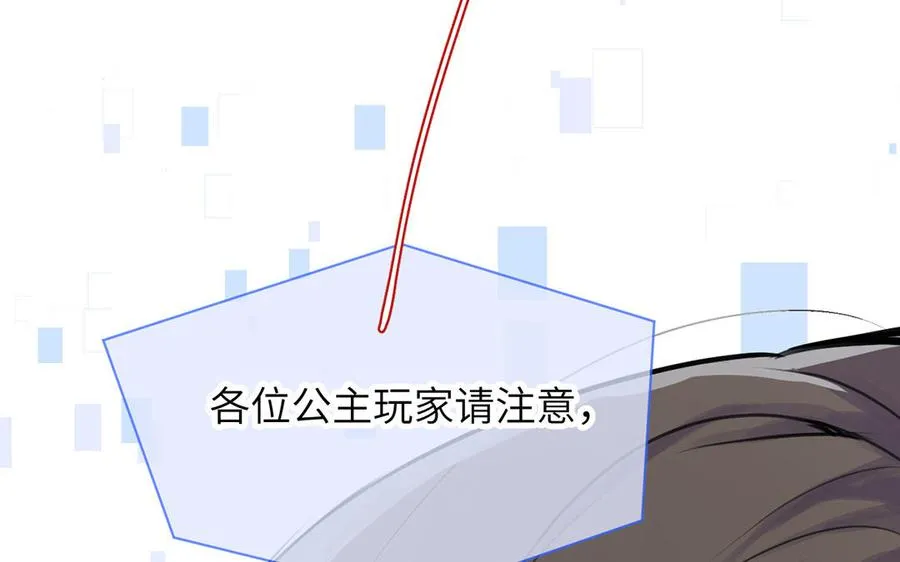 第15话 魔女 第90页