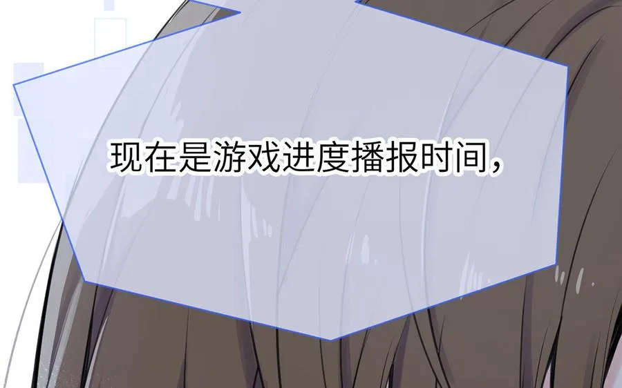 第15话 魔女 第91页