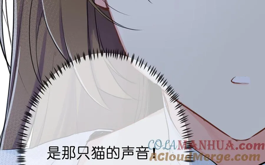 第15话 魔女 第93页