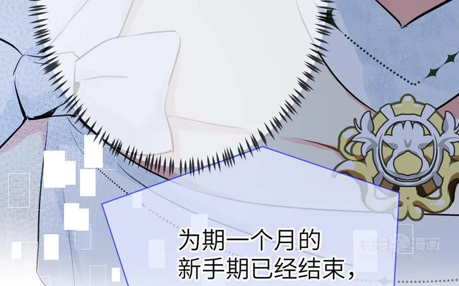 第15话 魔女 第94页