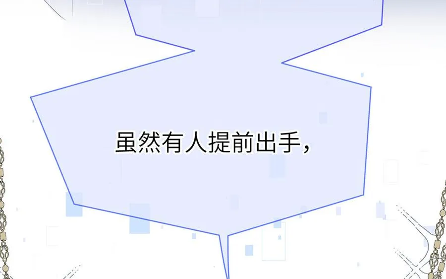 第15话 魔女 第95页