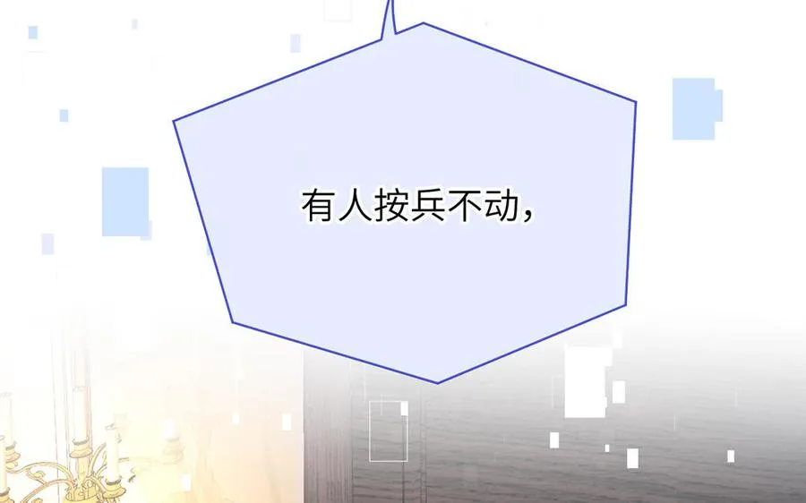 第15话 魔女 第98页