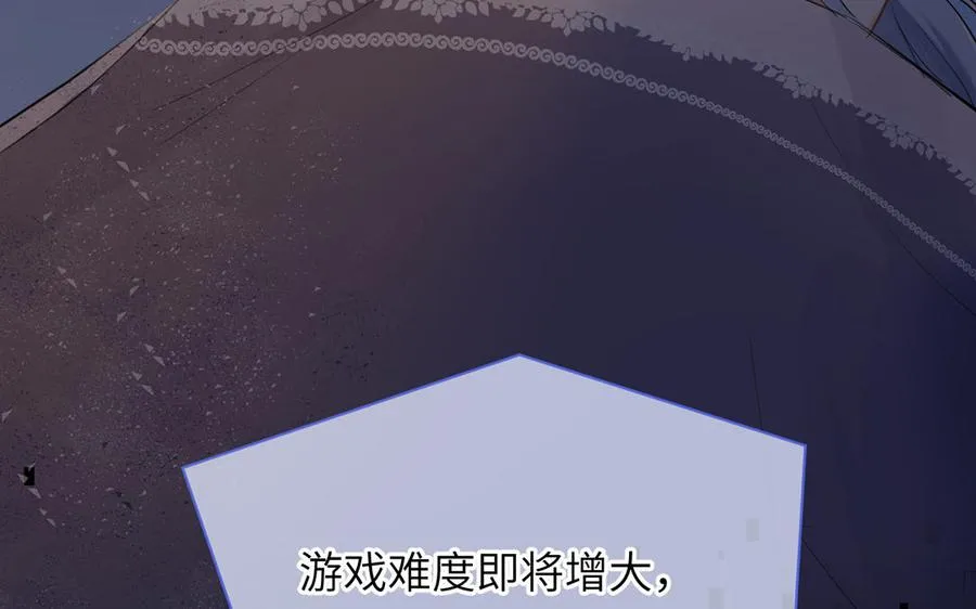 第15话 魔女 第100页