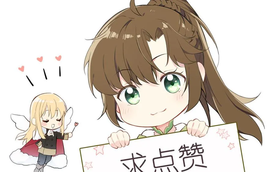第15话 魔女 第112页