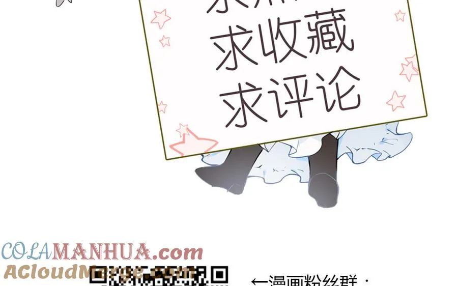 第15话 魔女 第113页