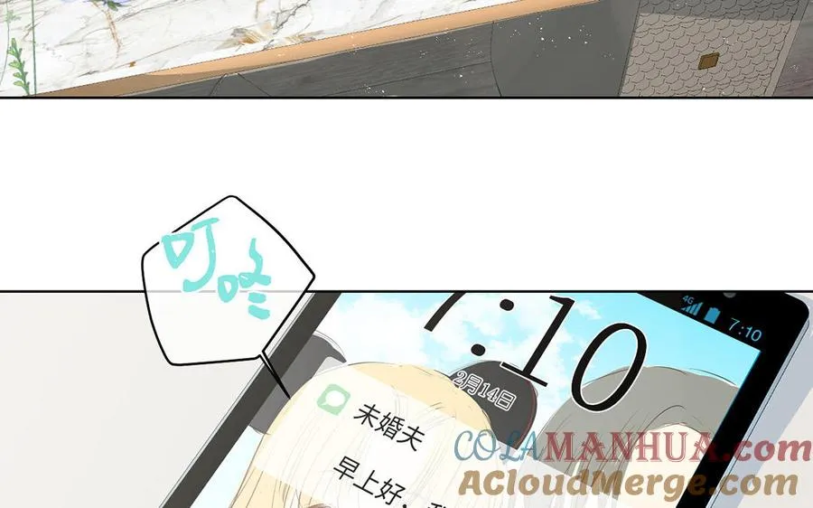 第16话 薇薇安的能力 第9页