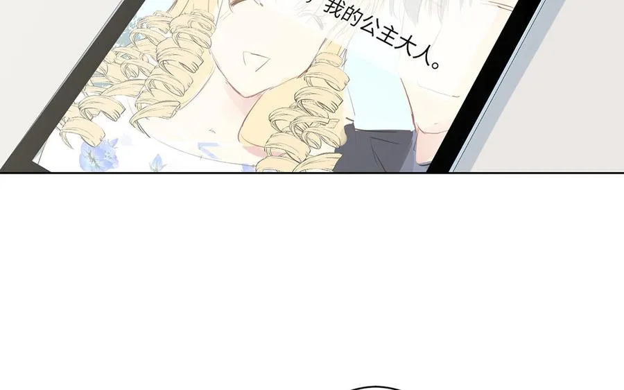 第16话 薇薇安的能力 第10页