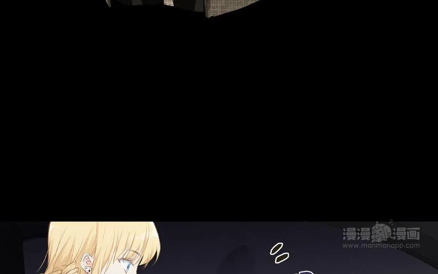 第16话 薇薇安的能力 第14页