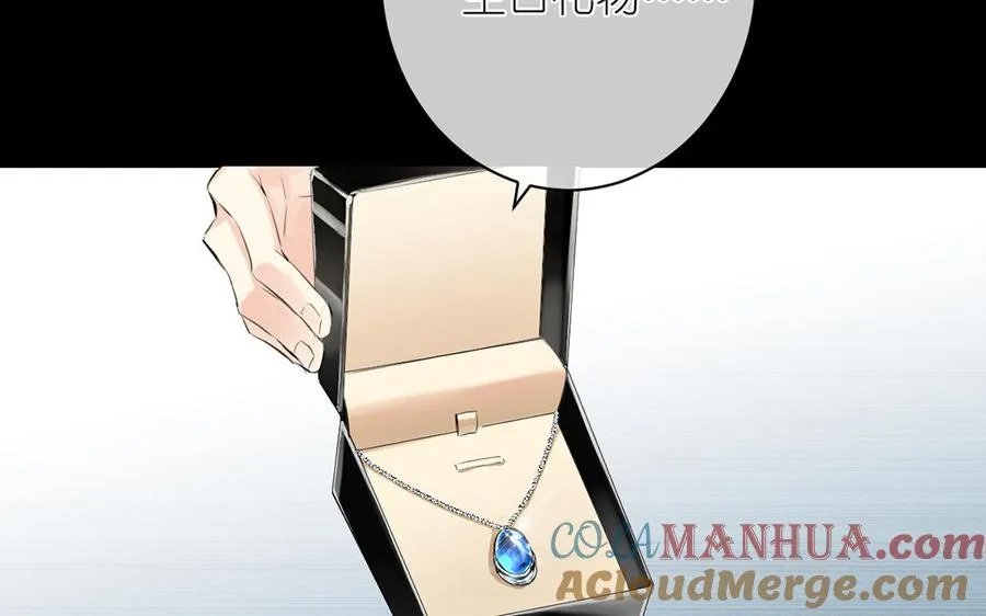 第16话 薇薇安的能力 第21页