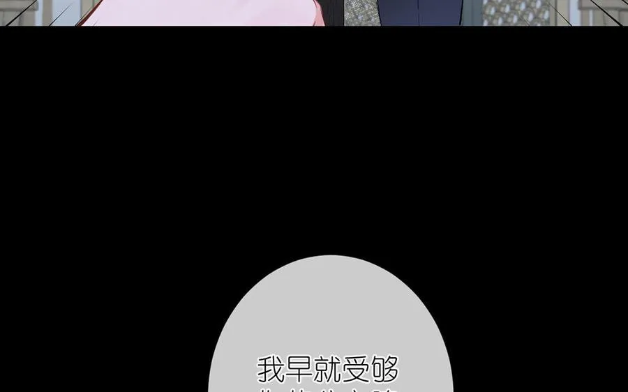 第16话 薇薇安的能力 第35页