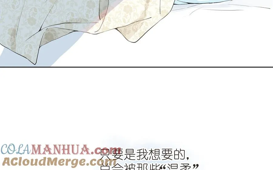 第16话 薇薇安的能力 第65页