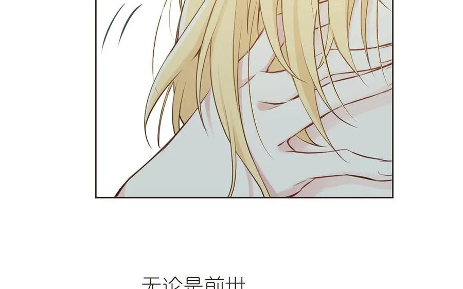 第16话 薇薇安的能力 第67页