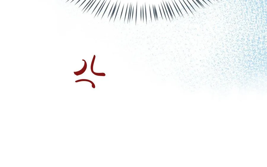 第16话 薇薇安的能力 第75页
