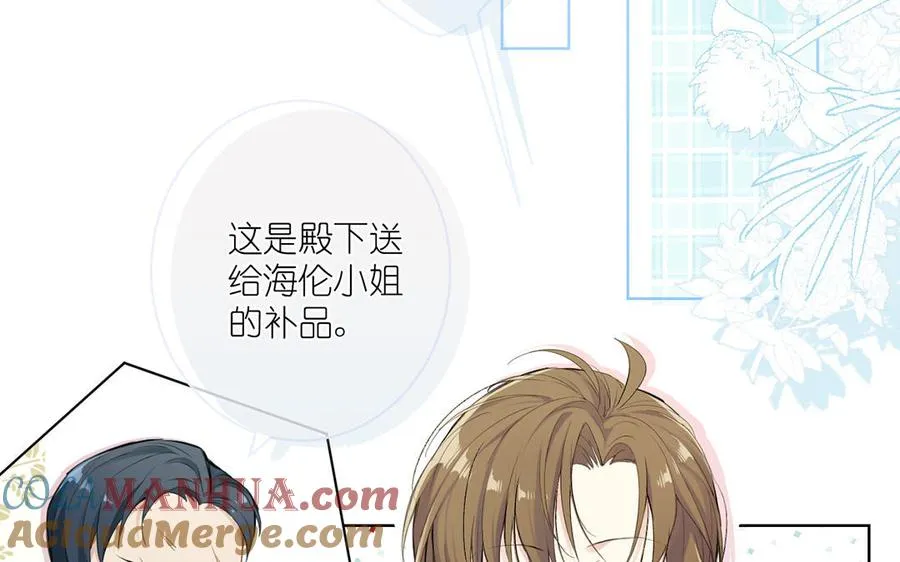 第16话 薇薇安的能力 第77页