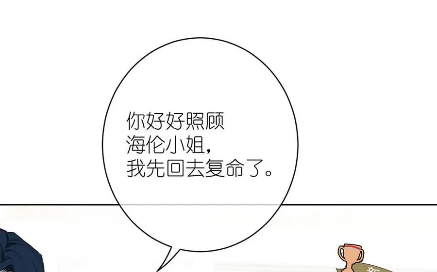 第16话 薇薇安的能力 第95页
