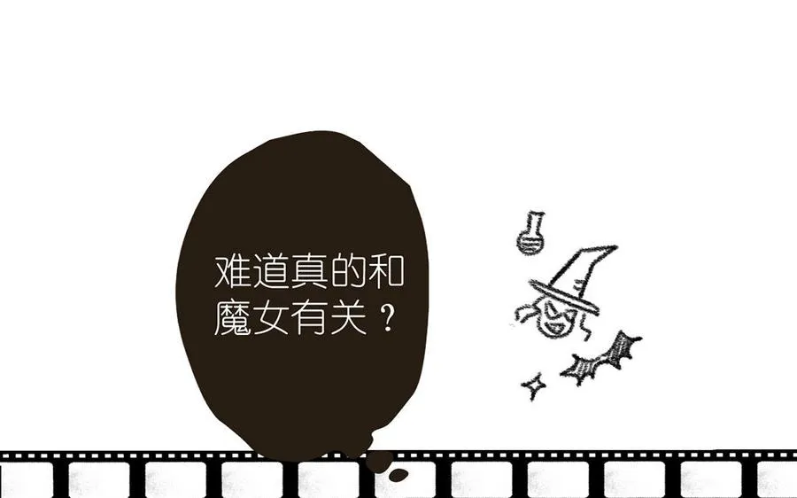 第16话 薇薇安的能力 第108页