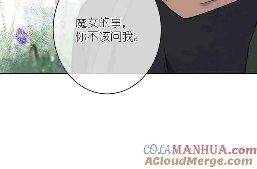 第16话 薇薇安的能力 第125页