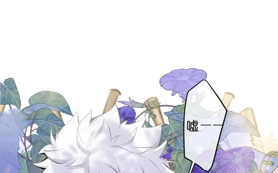 第16话 薇薇安的能力 第131页