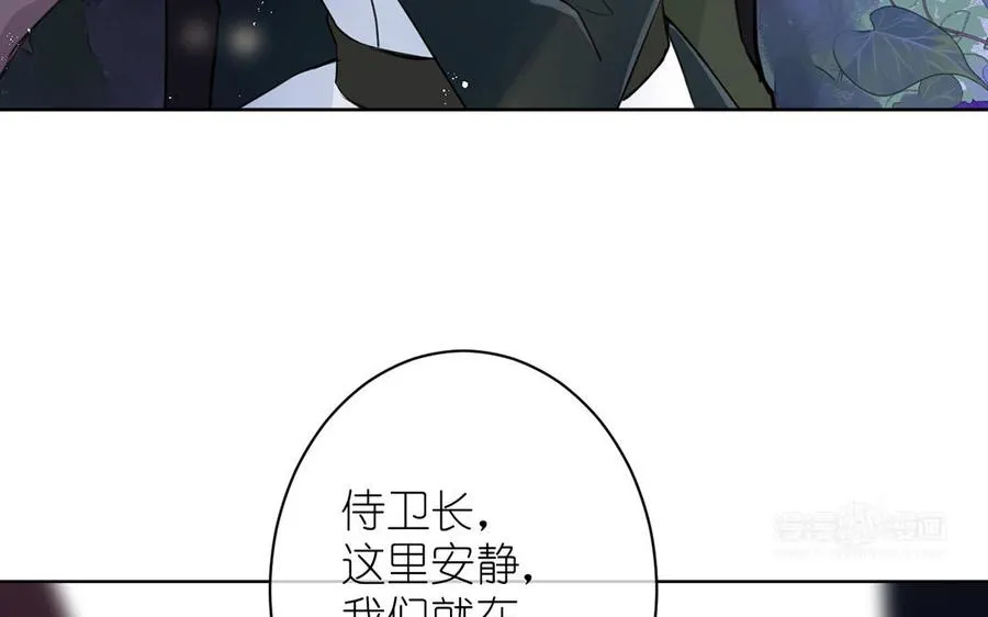 第16话 薇薇安的能力 第134页